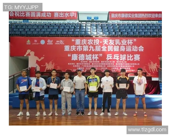 赛后分析广州乒乓球队与重庆乒乓球队个人能力对比及表现总结
